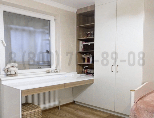 Рабочая зона модель r074 купить в Дмитрове